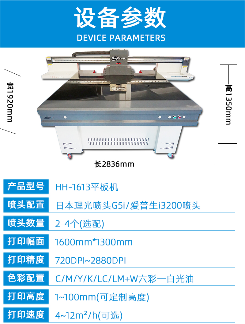 2技術(shù)參數(shù)---副本_01.jpg